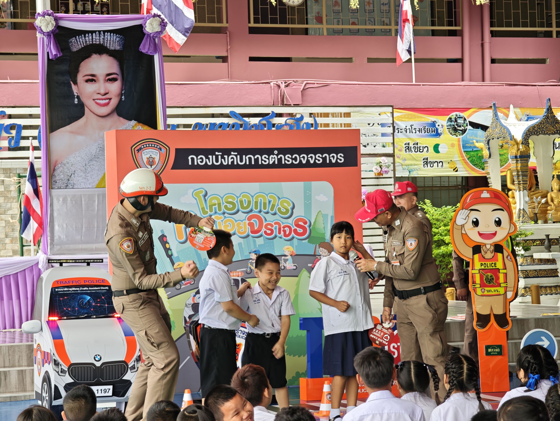 ตำรวจจราจรมอบหมวกนิรภัยให้เด็กนักเรียน